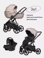 Коляская 3 в 1 Riko Basic Montana 2025 Beige Арт 50