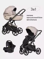 Коляска 3 в 1 Riko Basic Montana Plus Beige Арт 42