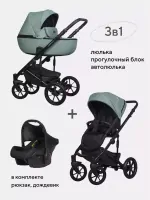 Коляска 3 в 1 Riko Basic Ozon Pastel Оливковый Арт 05