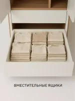 Шкаф Rant Bergen Cloud white Арт Bergen