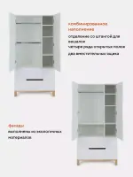 Шкаф Rant Indy Cloud white Арт Indy