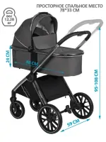 Коляска 2 в 1 Sevillababy Tinum Dk.Grey