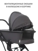 Коляска 2 в 1 Sevillababy Eletta Night Black