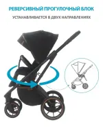 Коляска 2 в 1 Sevillababy Eletta Night Black