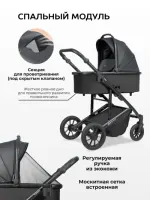 Коляска 3 в 1 Farfello Sola Trio Comfort черный оникс