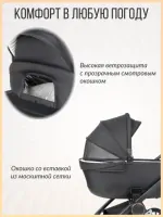 Коляска 3 в 1 для новорожденных Farfello Liberty бежевый