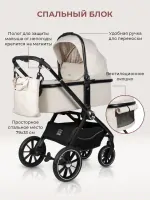 Коляска 3 в 1 для новорожденных Farfello Belleza 2024 серый