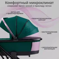Коляска 3 в 1 Sweet Baby Massimo SBL Green