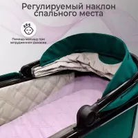 Коляска 3 в 1 Sweet Baby Massimo SBL Green