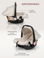 Коляска 3 в 1 Sweet Baby Massimo SBL Green