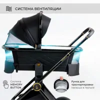 Коляска 3в1 SBL Elegante GL Black