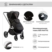 Коляска 3в1 SBL Elegante GL Black