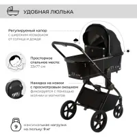 Коляска 3в1 SBL Elegante GL Black