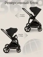 Коляска 3в1 Sweet Baby Cupola Moon Black