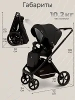 Коляска 3в1 Sweet Baby Cupola Moon Black