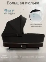 Коляска 3в1 Sweet Baby Cupola Moon Black