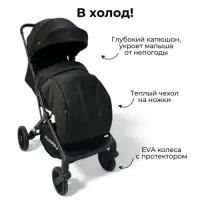 Прогулочная коляска Bubago Vox BG Черный