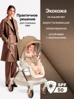 Прогулочная коляска Farfello Olivia бежевый