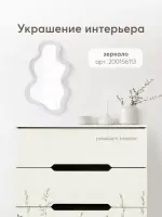 Комод Happy Baby Fioki Шалфей
