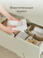 Комод Happy Baby Fioki Шалфей