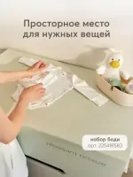 Комод Happy Baby Fioki Шалфей