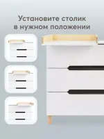 Комод Happy Baby Fioki V2 белый