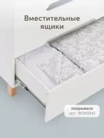 Комод Happy Baby Fioki V2 белый