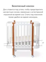 Кроватка-трансформер Happy Baby Mommy Lux 140*70 и 90*70 (закругленный) белый