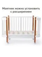 Кроватка-трансформер Happy Baby Mommy Lux 140*70 и 90*70 (закругленный) белый