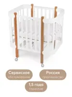 Кроватка-трансформер Happy Baby Mommy Lux 140*70 и 90*70 (закругленный) белый