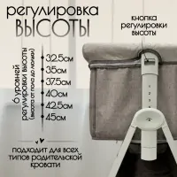Приставная кроватка BubaGo Elva BG 183-1 Серый