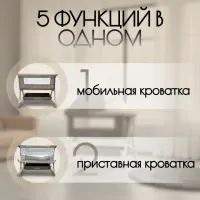 Приставная кроватка BubaGo Elva BG 183-1 Серый