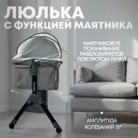 Приставная кроватка BubaGo Somela BG 180-1 Серый