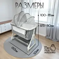 Приставная кроватка BubaGo Velina BG 182-1 Серый