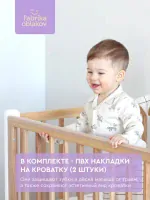 Детская кроватка Фабрика облаков SCANDI без маятника Latte