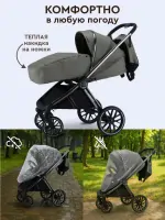 Коляска 3 в 1 Luxmom 888X Серый
