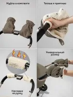 Коляска 2 в 1 AmaroBaby Genius Черный