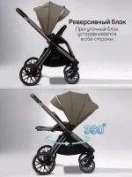 Коляска 2 в 1 AmaroBaby Genius Черный