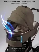 Коляска 2 в 1 AmaroBaby Genius Черный