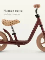 Беговел Happy Baby Journey plus dark grey
