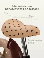 Беговел Happy Baby Journey plus dark grey