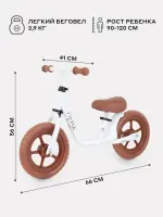 Беговел MOWBaby Twink MC001 White