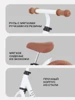 Беговел MOWBaby Twink MC001 White