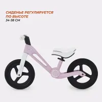 Беговел Rant Jumpy Pink