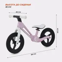 Беговел Rant Jumpy Pink