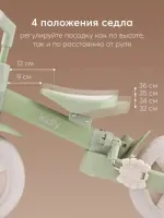 Беговел-трансформер Happy Baby Kidly olive&beige