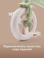 Беговел-трансформер Happy Baby Kidly olive&beige