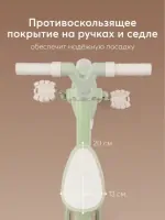 Беговел-трансформер Happy Baby Kidly olive&beige