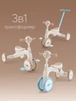 Беговел-трансформер Happy Baby Omni white