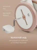Беговел-трансформер Happy Baby Omni white